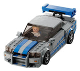 LEGO® Speed Champions 76917 Nissan Skyline GT-R (R34) Fast&Furious