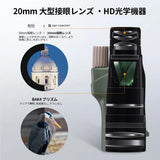 Telescopio Monocular K&f Concept Ip68 Impermeable 12x50 Hd