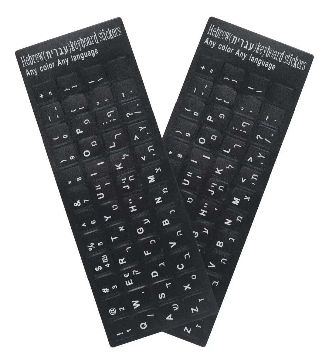 MUBUY-GOL Stickers para Teclado Hebreo – 2 Pack – Fondo Negro con Letras Blancas